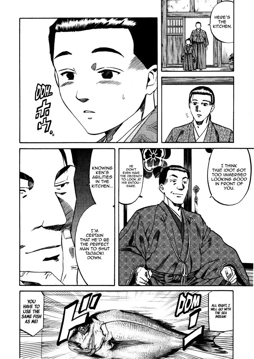 Nobunaga no Chef Chapter 105 15